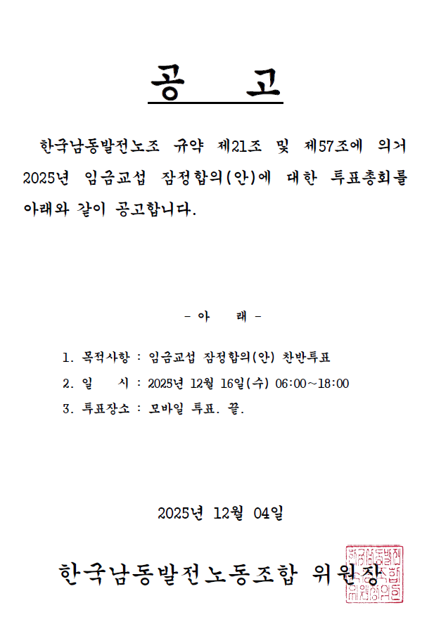 9ea3d36d19f6c87d5af825791fbaa7c5_1764752359_7873.png 9ea3d36d19f6c87d5af825791fbaa7c5_1764752359_7873.png